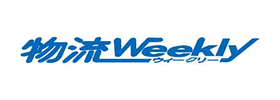 物流Weekly