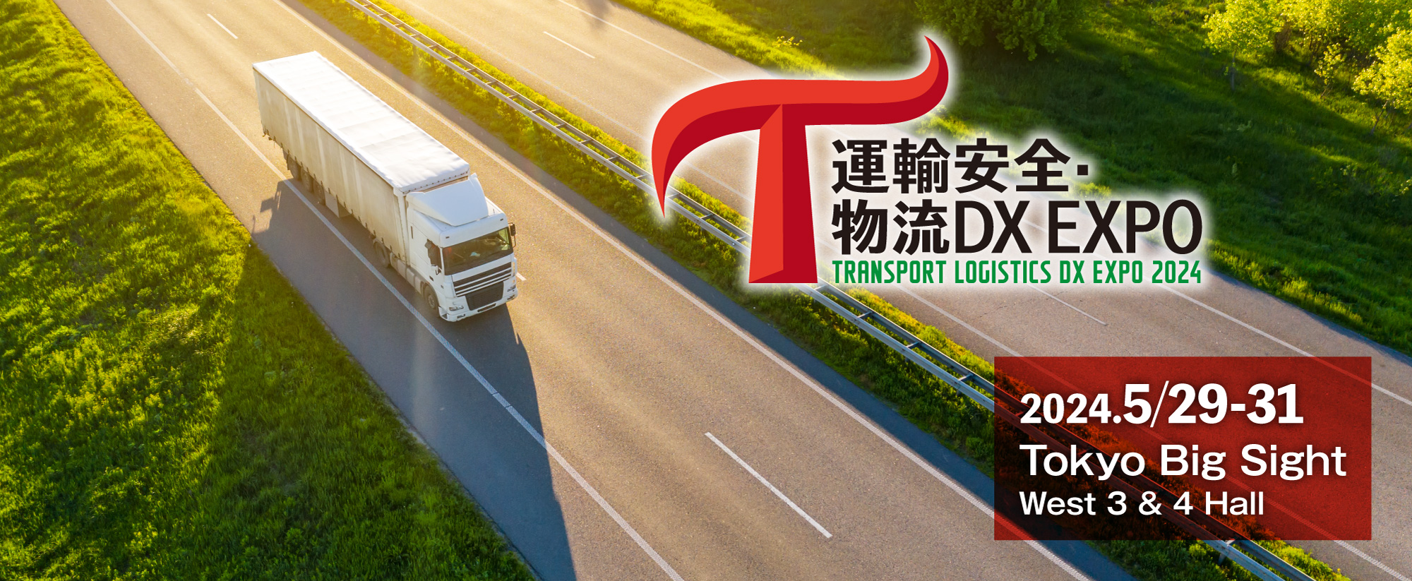 TRANSPORT LOGISTICS DX EXPO 2024